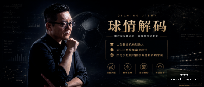 双色球奇观,历史新纪录,再现,山东体彩网官网,山东体彩网最新资讯,山东体彩网在线购票,山东体彩网服务,山东彩票信息