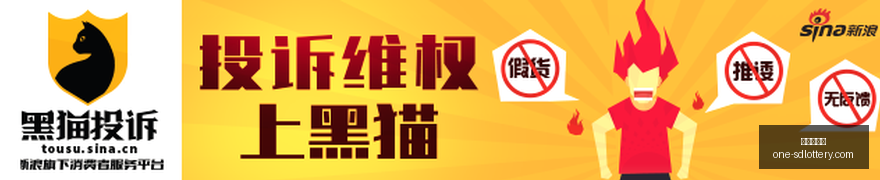 夏窗独家,拜仁果断放,行马兹拉维,山东体彩网官网,山东体彩网最新资讯,山东体彩网在线购票,山东体彩网服务,山东彩票信息