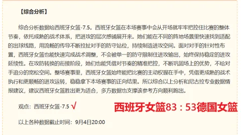 真相山东体彩网在线购票：众多球星涉嫌骗保，独我入狱大宝贝发声