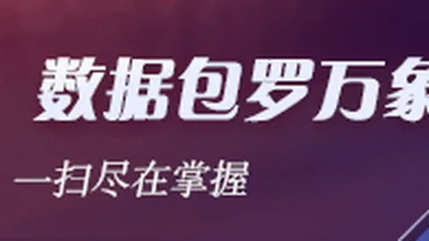 腾讯电竞春季，山东体彩网最新资讯，赛激战，战队巅峰对决